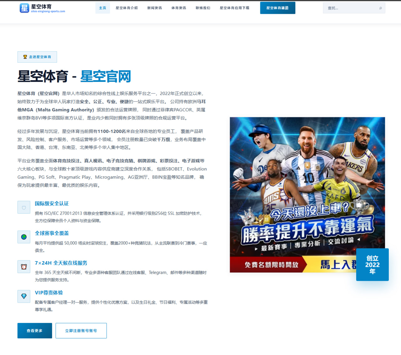 巴萨关注马竞对小蜘蛛态度不变 球员行动成转折关键